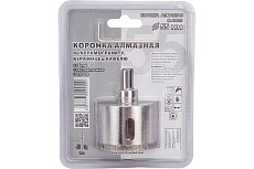 Коронка алмазная по керамике и кафелю с центрирующим сверлом (55 мм) TRIO-DIAMOND 400055