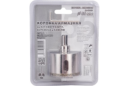 Коронка алмазная по керамике и кафелю с центрирующим сверлом (55 мм) TRIO-DIAMOND 400055