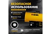 Газовая тепловая пушка Denzel ghg-30i, 30 квт, цифровой термостат, пропан-бутан 96471