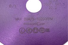 Диск алмазный сплошная кромка G/L по граниту 150D-1.6T-7.5W-22.2 Messer 01-22-150