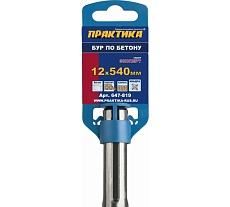 Бур КВАДРО по бетону (12х540 мм; SDS-MAX) Практика 647-819