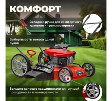 Бензиновая газонокосилка Eco LG-810 EC1507-3