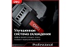 Профессиональный отбойный молоток Deli DE-DG5-2E 142603