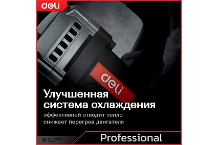 Профессиональный отбойный молоток Deli DE-DG5-2E 142603