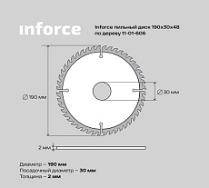 Диск пильный по дереву (190х1.4x30 мм; 48Z) Inforce 11-01-606