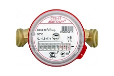 Счетчик воды СГВ-15 Бетар без КМЧ Бет.Г-15 Бет.Г-15 б/кмч СГВ-15 без МК