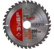 Диск пильный по дереву (200 x 32; 36Т)  &quot;МАСТЕР&quot; &quot;Оптимальный рез&quot; Зубр 36912-200-32-36