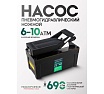 Насос пневмогидравлический Rockforce RF-TRA5200 BIG(57076)