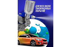 Краскораспылитель Forsage мини с боковым металлическим бачком 125 мл, сопло 0.8 мм F-K3(58674)