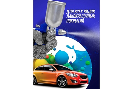 Краскораспылитель Forsage мини с боковым металлическим бачком 125 мл, сопло 0.8 мм F-K3(58674)