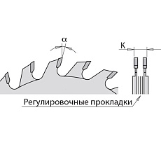 Диск пильный подрезной регулируемый (125х20х2.8-3.6 мм; Z=12+12) CMT 289.125.24H