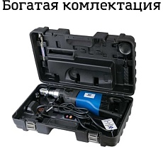 Ручная алмазная дрель с микроударом KEOS Pulsar 180мм (расширенная сервисная поддержка) 01800