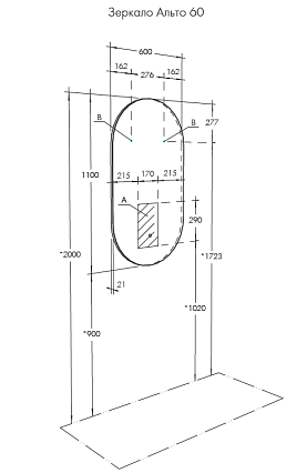 Зеркало Акватон Альто 110х60 1A256502A1010