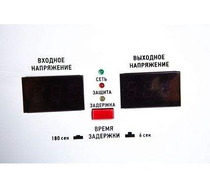 Настенный стабилизатор Powerman AVS 1ф 3 кВА AVS 3000 P 6049490