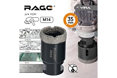 Коронка алмазная по керамике 35 мм М14 для УШМ RAGE by VIRA 559522