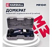 Подкатной гидравлический домкрат MARSHALL 2т, 130-330 мм, в кейсе MR1041