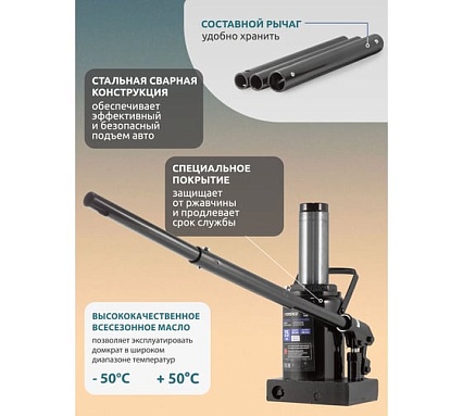 Бутылочный домкрат Forsage 25т низкопрофильный F-T92507(28727)