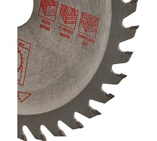 Диск пильный по дереву 125x22.2/20 мм, 36Z TGS TORGWIN S56316