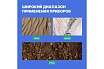 Влагомер почвы Verdo MM1220 MM082200
