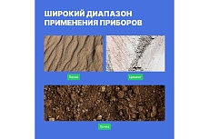 Влагомер почвы Verdo MM1220 MM082200