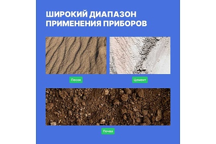 Влагомер почвы Verdo MM1220 MM082200