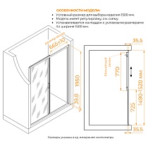 Душевая дверь RGW Classic CL-13B 150x195, тонированное, черный 06091315-34