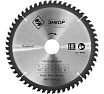 Диск пильный по ламинату (200х32 мм; z56) Энкор 48808