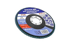 Круг шлифовальный лепестковый (125х22.2 мм, P120, КЛТ2) 61010 Мегеон к0000038847