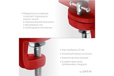 Настольные поворотные тиски для точных работ MIRAX 50 мм 32475-50