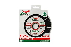 Диск алмазный мультифункциональный HOME MASTER (125х2х5х22.24 мм) SKYWER SK-HM12522