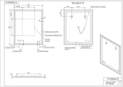 Зеркало Cersanit Design Pro 70x85 см с функцией антипар