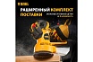Шлифовальная эксцентриковая машина Denzel OS-125 27601