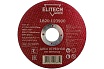 Диск отрезной по стали (115х1х22 мм) Elitech 1820.123900 198543