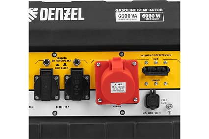 Генератор бензиновый Denzel PS 80 E-3, 6.6 кВт, 400 В, 25 л, электростартер 946954
