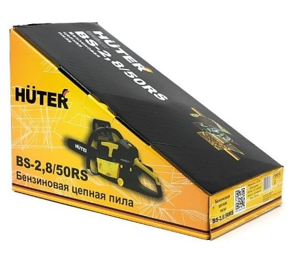 Бензопила Huter BS-2,8/50RS 900/70/6/10