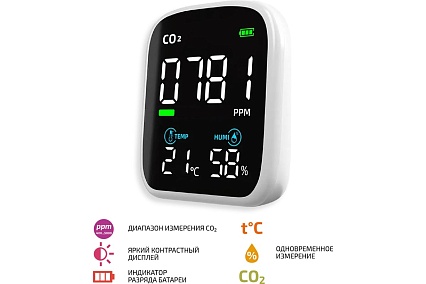 Измеритель концентрации углекислого газа СО2 Мегеон 08050 с функцией термогигрометра к0000036992