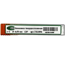 Зенковка твердосплавная TORNERI 4x50 мм, угол 120, z=3 Т023896