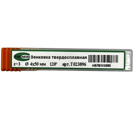 Зенковка твердосплавная TORNERI 4x50 мм, угол 120, z=3 Т023896