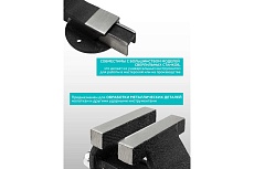 Тиски стальные iLOFORCE с наковальней 3&quot; (80мм) IF-6540703(60986)