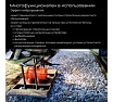 Площадочный вибратор Промышленник ЭВ-98Е с УЗО, 900 Вт, 220В ЭВ98Е900220