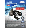 Насос LadAna 6 SPm 15-65-1,8 колодезный 10м кабель, с поплавковым выключателем 040504007