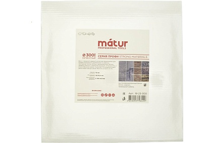Диск алмазный сегмент STRONG MATERIALS Laser 300x10x32 мм Matur 18-23-300