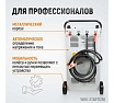 Пуско-зарядное устройство Wiederkraft ПЗУ для запуска/зарядки аккумуляторов 12/24в WDK-Start1250