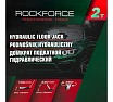 Домкрат подкатной гидравлический Rockforce с комплектом стоек механических, 2т+резиновая накладка (h min 130мм, h max 330мм) RF-TH12074(47839)