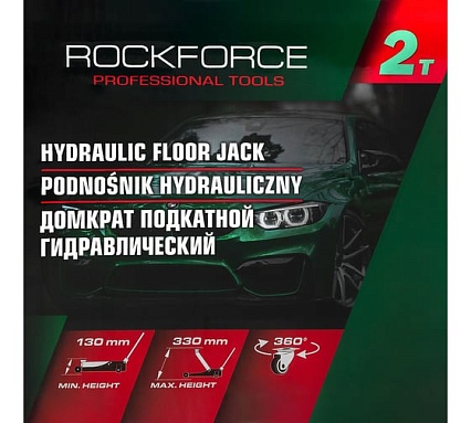 Домкрат подкатной гидравлический Rockforce с комплектом стоек механических, 2т+резиновая накладка (h min 130мм, h max 330мм) RF-TH12074(47839)