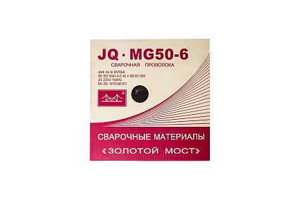Проволока сварочная омеднённая JQ.MG50-6/ER70S-6 0.8 мм, 15 кг GOLDEN BRIDGE 106