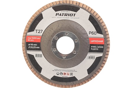 Круг лепестковый торцевой EXPERT 115x22.23 мм, P60, цирконий Patriot 819010022
