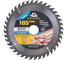 Диск пильный для циркулярных пил по дереву (185x30 мм; 40 зубьев; 2 кольца: 30/20 и 20/16 мм) MOS 37662М