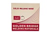 Проволока сварочная полированная JQ.MG50-6 N/ER70S-6 1 мм, 20 кг GOLDEN BRIDGE 151