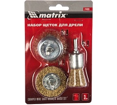 Набор щеток для дрели 3 шт. Matrix 74486